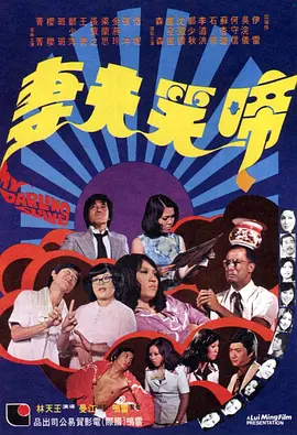 秘密情人