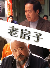 秘密情人